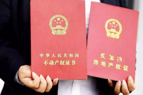 土地性质认定错误，补偿方案还能被推翻吗？