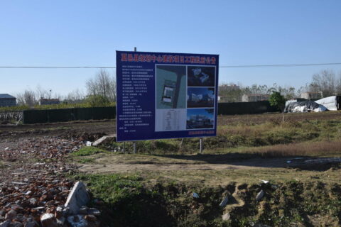 24年前的征地行为已过“法定期限”？自然资源部门就不管了？